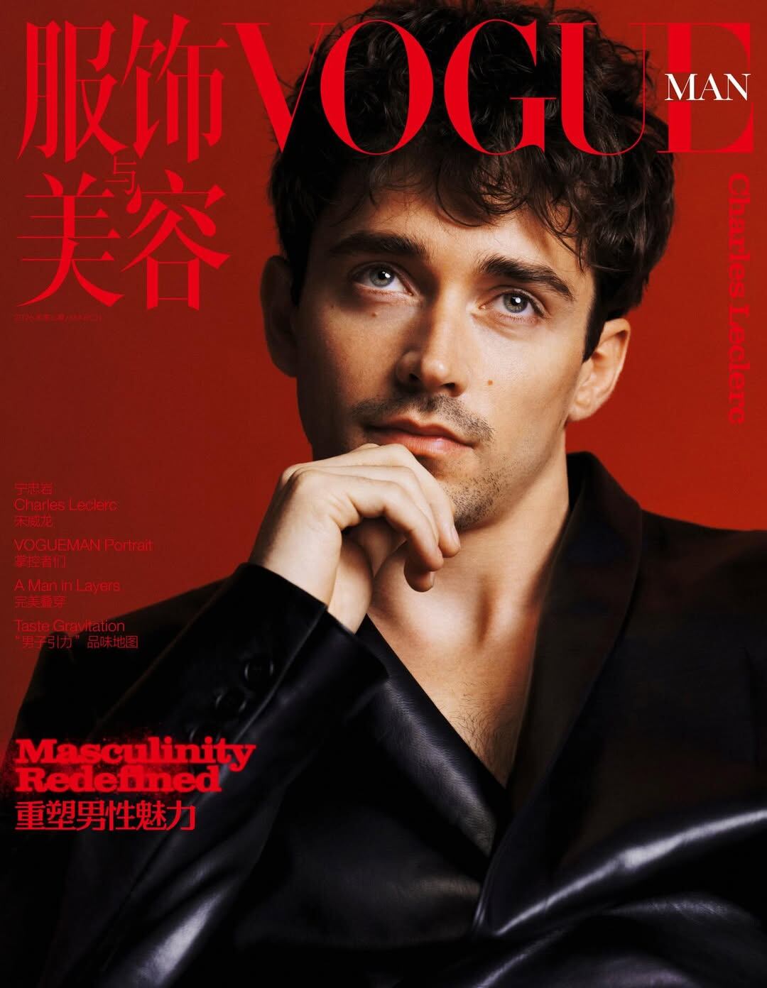 Charles Leclerc en la tapa de Vogue China. (Foto: @zhonglin_)